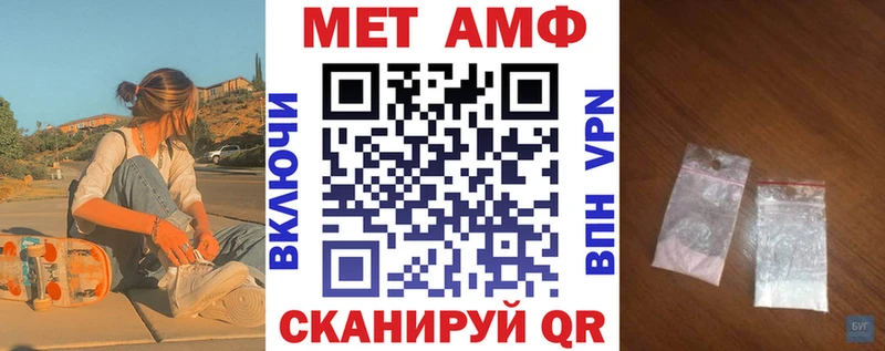 Амфетамин Розовый  как найти закладки  Сыктывкар 