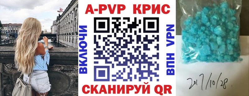 сколько стоит  Сыктывкар  Alpha PVP кристаллы 