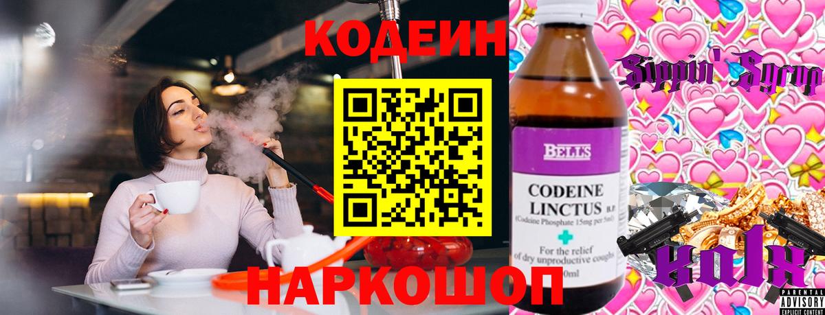 Меф мяу мяу Сыктывкар