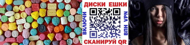 Экстази 280мг  МЕГА ссылки  Сыктывкар  где продают  