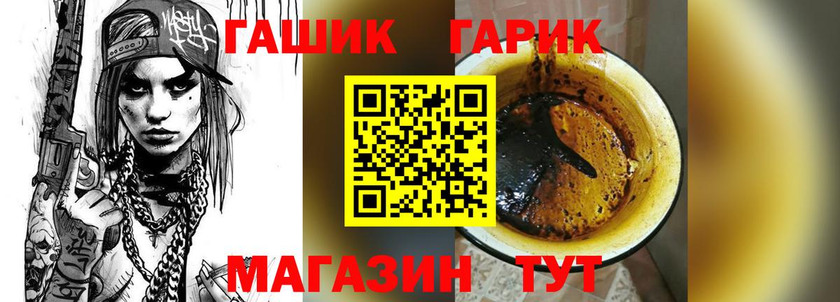 Гашиш VHQ Сыктывкар