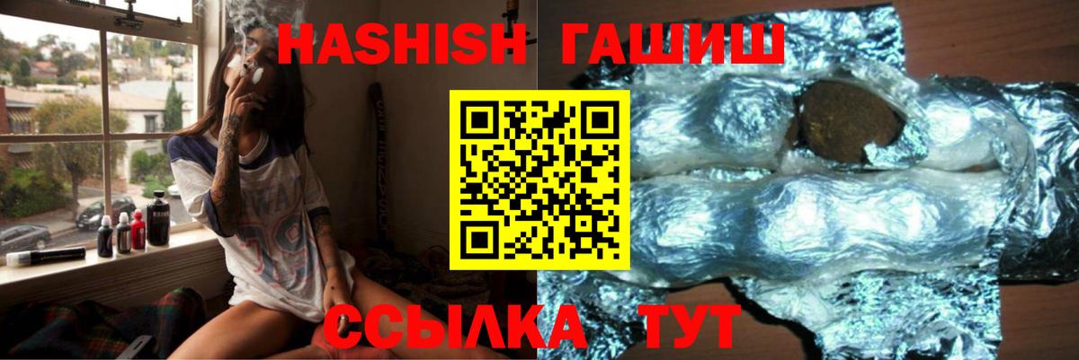 где можно купить наркотик  ГАШИШ Изолятор  Сыктывкар  Вход с VPN  ГАШ VHQ 