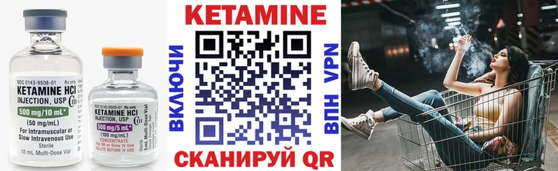 Кетамин ketamine  наркошоп  Сыктывкар 