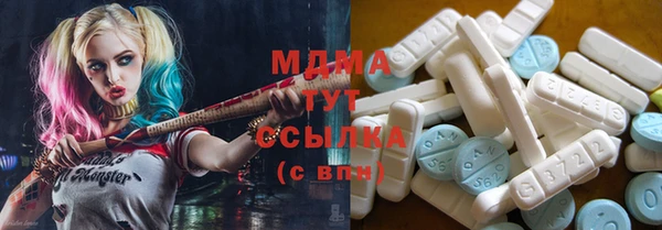 гидра Алексин