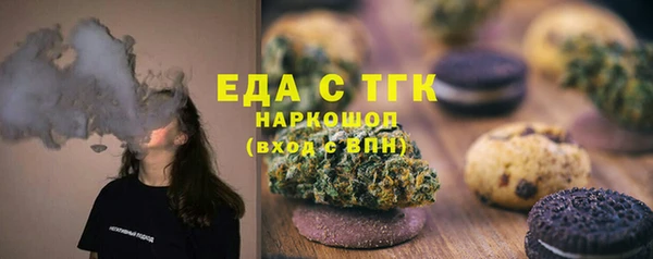 сатива Билибино