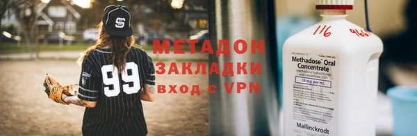 гидра Алексин