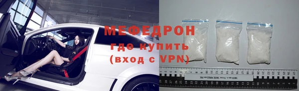 мефедрон VHQ Алексеевка