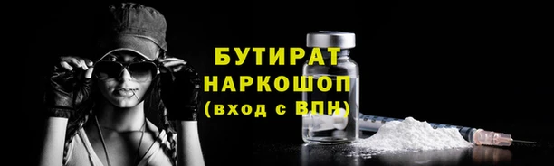 гидра Алексин