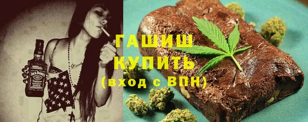 мефедрон VHQ Алексеевка
