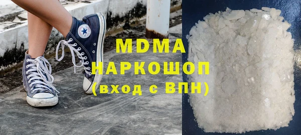 мефедрон VHQ Алексеевка
