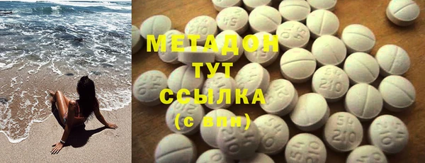 мефедрон VHQ Алексеевка