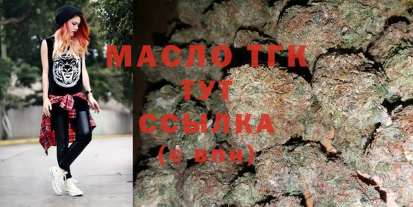 MDMA Абдулино