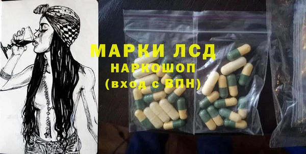 гидра Алексин