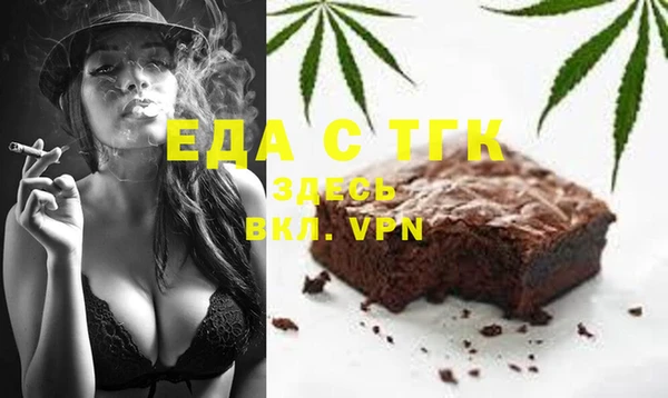 мефедрон VHQ Алексеевка