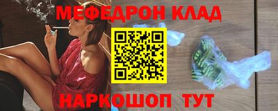 стафф Гусиноозёрск