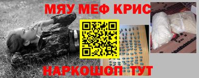 альфа пвп VHQ Гусев