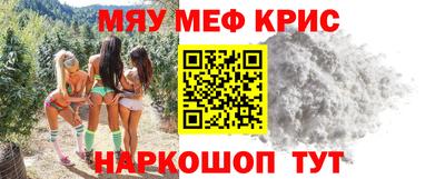 альфа пвп VHQ Гусев