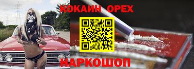 кокс Гусь-Хрустальный