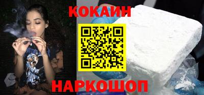 кокс Гусь-Хрустальный