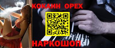 кокс Гусь-Хрустальный