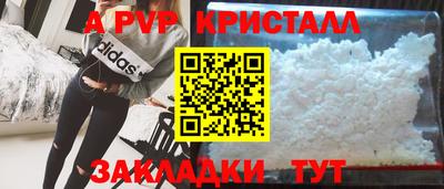 стафф Гусиноозёрск