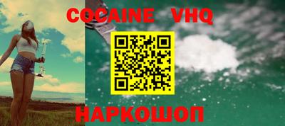 стафф Гусиноозёрск
