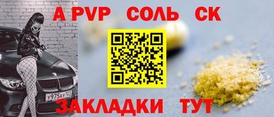 стафф Гусиноозёрск