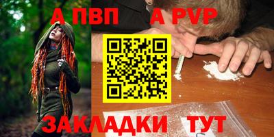 стафф Гусиноозёрск