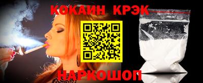 стафф Гусиноозёрск