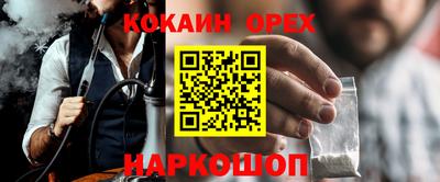 MDMA Premium VHQ Кизляр