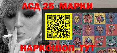 стафф Гусиноозёрск