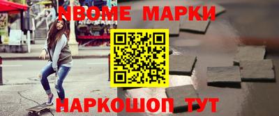 стафф Гусиноозёрск