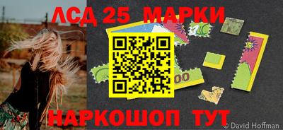 стафф Гусиноозёрск