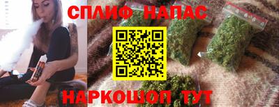 альфа пвп VHQ Гусев