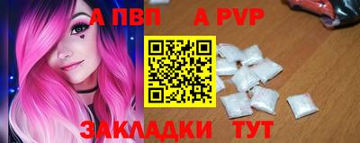 альфа пвп VHQ Гусев