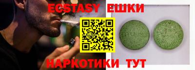 стафф Гусиноозёрск
