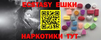 стафф Гусиноозёрск