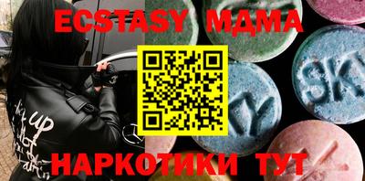 стафф Гусиноозёрск