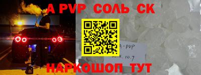 стафф Гусиноозёрск
