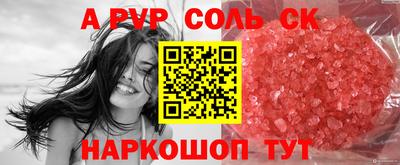 кокс Гусь-Хрустальный