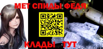 альфа пвп VHQ Гусев