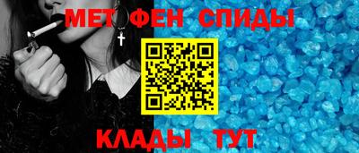 альфа пвп VHQ Гусев