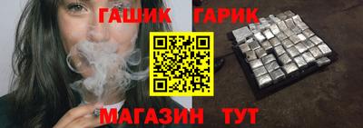 альфа пвп VHQ Гусев