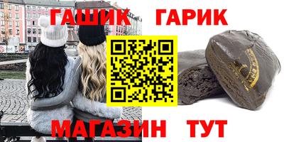 альфа пвп VHQ Гусев