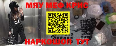 кокс Гусь-Хрустальный