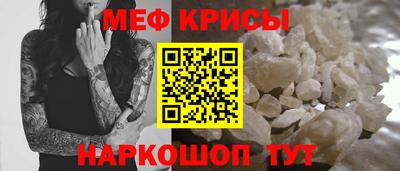 кокс Гусь-Хрустальный