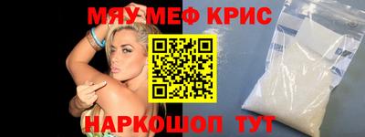 альфа пвп VHQ Гусев