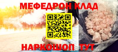 альфа пвп VHQ Гусев