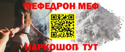 стафф Гусиноозёрск