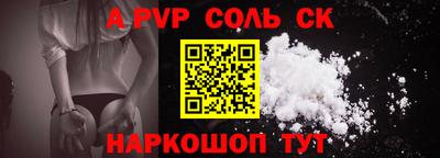 стафф Гусиноозёрск